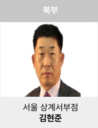 김현준