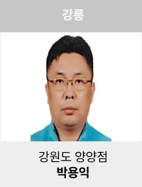 박용익